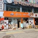 부평문화점 이미지