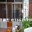 무정리경로당 이미지