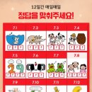 넌센스 이미지
