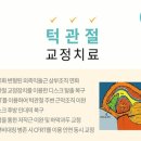 포바즈한의원 이미지