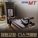 관저S한의원 이미지