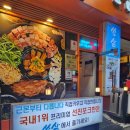 쏘삼208 이미지