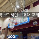 감정중학교