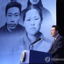 반성기념사