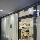 뷰티그리미 이미지