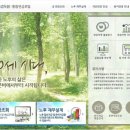 다양한 금융조회사이트 10 이미지