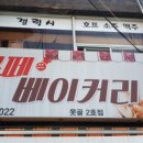 대연시장 이미지