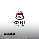 진주중부농협로컬푸드하나로마트3호점 네이버블로그