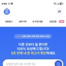 평준 | 내 휴대폰 팔아본 후기-feat 폰삼