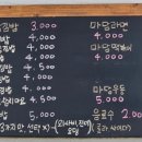 김밥에 마음을 담다 이미지