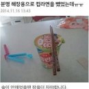 꽐라 이미지