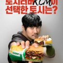 서브웨이 이미지