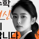 에이플보습학원
