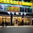 막창공장각산점 이미지