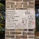 동래옛날팥빙수 - 연제구 거제대로178번길 60 | 동래옛날팥빙수