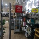 J&J헤어샵 이미지