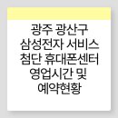 첨단로(임방울대로) 이미지