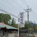 인심가득한상 이미지