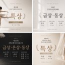 제40회 전국대학무용경연대회 | [공지] 마산 파샤 발레 | 창원 발레학원, 취미부터 입시까지 (콩쿠르 수상 소식)