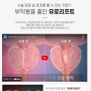 탑비뇨기과