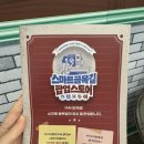 아바타 소프트웨어 | 상점을 만나다, 소상공인을 위한 스마트 상점 | 정부 기술 보급 사업 정보 및 미리보기(성수 팝업 후기)