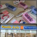 지혜아동복 이미지