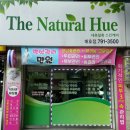 닥터큐피부탈모전문샵 이미지