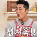 장모님집 이미지
