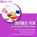 행림한의원 이미지