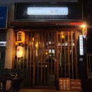 텟판아키 이미지