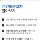 일동보건지소 이미지