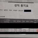 영파여자고등학교 이미지