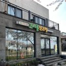 제주도 쑥빵 봉개동 코시롱보리빵 택배 후기