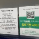 미미스퀘어