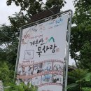 묵사랑 이미지