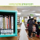 홍제2동 주민센터 이미지