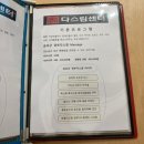 비에스테라피 네이버블로그