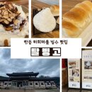 탈박물관 화장실 이미지