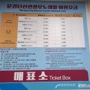 단산농원 이미지