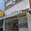 고현청소년문화의집 강당 | 거제 고현 헤어미용실 무아, 커트 만족도 100% 바로 펌예약까지함