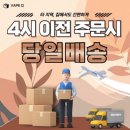 대연전자 이미지