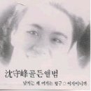 ** 심수봉골든앨범 ** 이미지