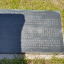 성세빈 선생 송덕비 이미지