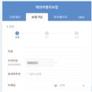 펫뱅크 | 해외 여행자보험 - 마이뱅크