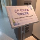 고헌중학교 이미지