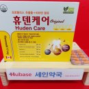 휴덴 이미지
