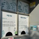 호수종합광고 - 광주시 | 부천 가볼만한곳 | 부천호수식물원 수피아 | 상동호수공원