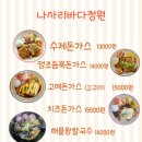 바다정원 이미지