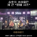 250621 ＜Vivid spectrum＞덕분에 궁전으로 갈 수도 있어 이미지