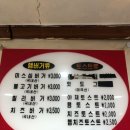 미스심햄버거 이미지